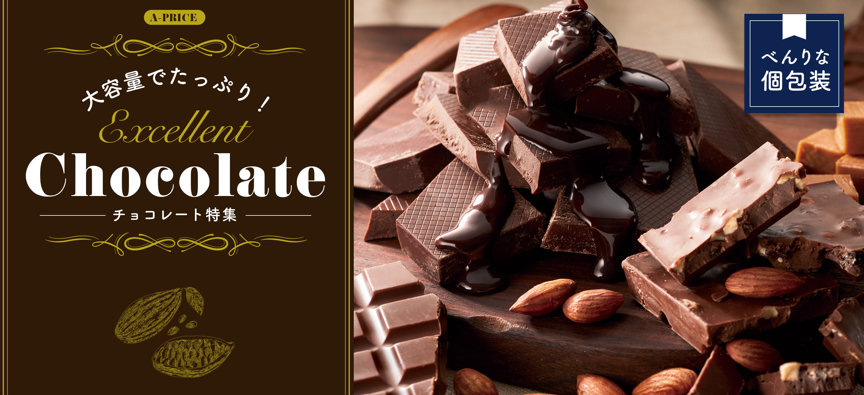 2882x1320.png?v=1640840564