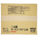 EASTBEE 三元豚 ロース トンカツ 120g × 20枚 ( 2.4kg / とんかつ / 揚げ物 )