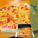 EASTBEE ミックス ピッツァ 206g×3枚 ( ピザ /pizza / 冷凍ピザ / ペパロニ / チーズ )