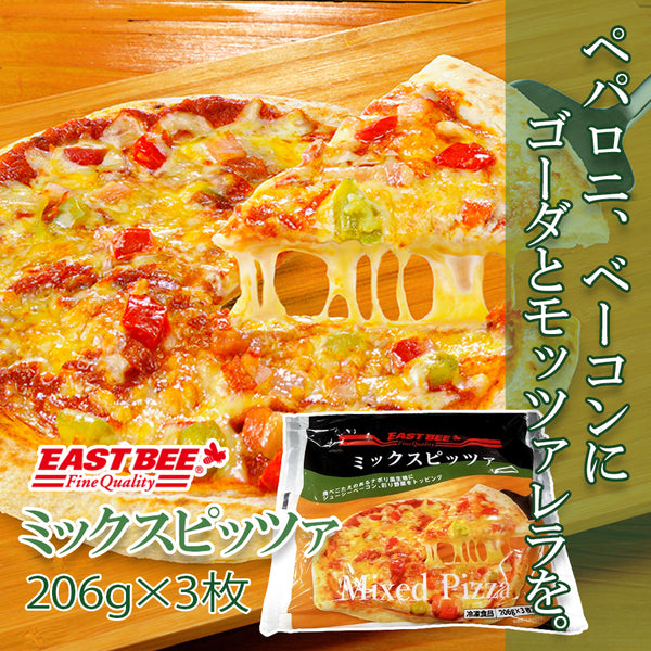 EASTBEE ミックス ピッツァ 206g×3枚 ( ピザ /pizza / 冷凍ピザ / ペパロニ / チーズ )
