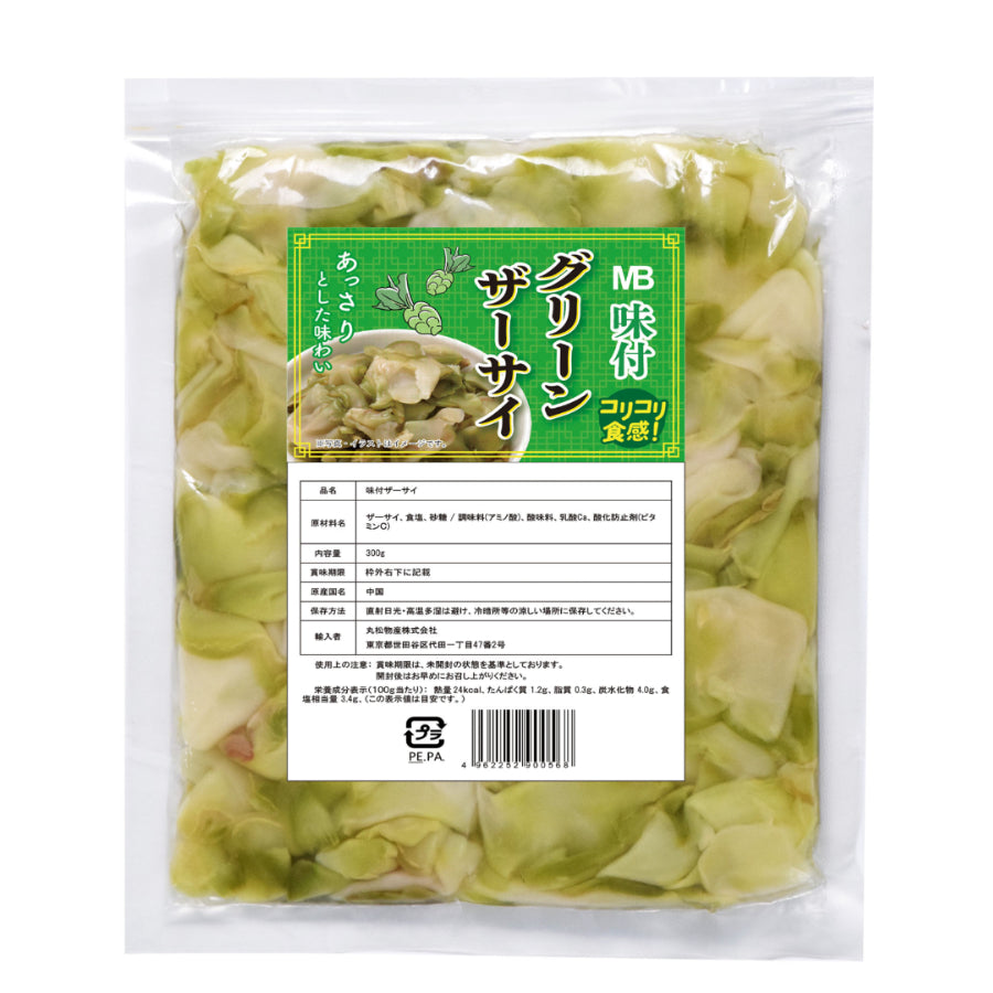 chii→さられおに変更します 皮300g✖︎2 細切れ300g✖︎6 味付 グリーン ザーサイ 300g ( 搾菜 / 丸松 ) [ 4962252900568 ] | A