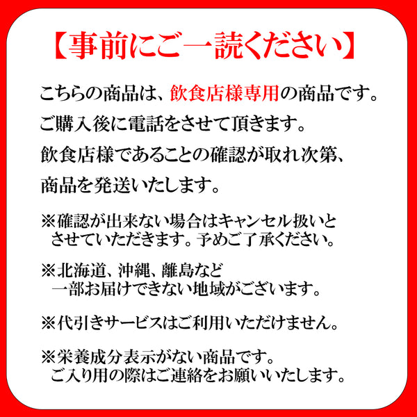 キューピー 凍結 全卵 1kg ( 調理用 / 製菓材料 )