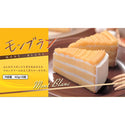 冷凍 五洋食品 モンブラン 40g×6個入り