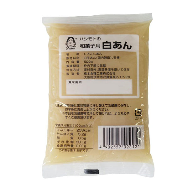 白あん 500g ( 和菓子 / あんこ )| A-プライス | A-プライスオンライン