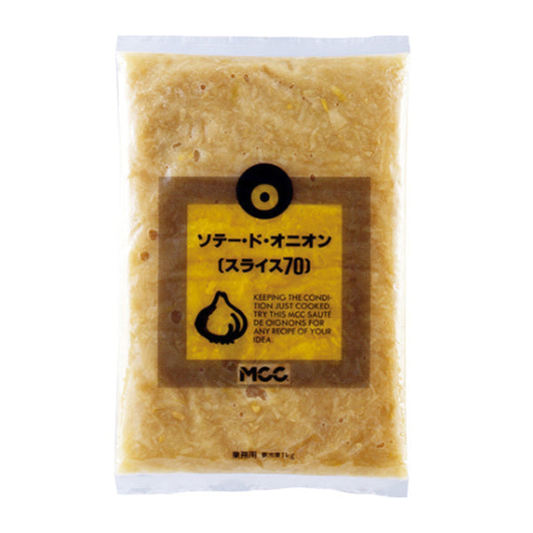 MCC ソテードオニオン スライス 70 1kg ( 玉ねぎ / タマネギ )