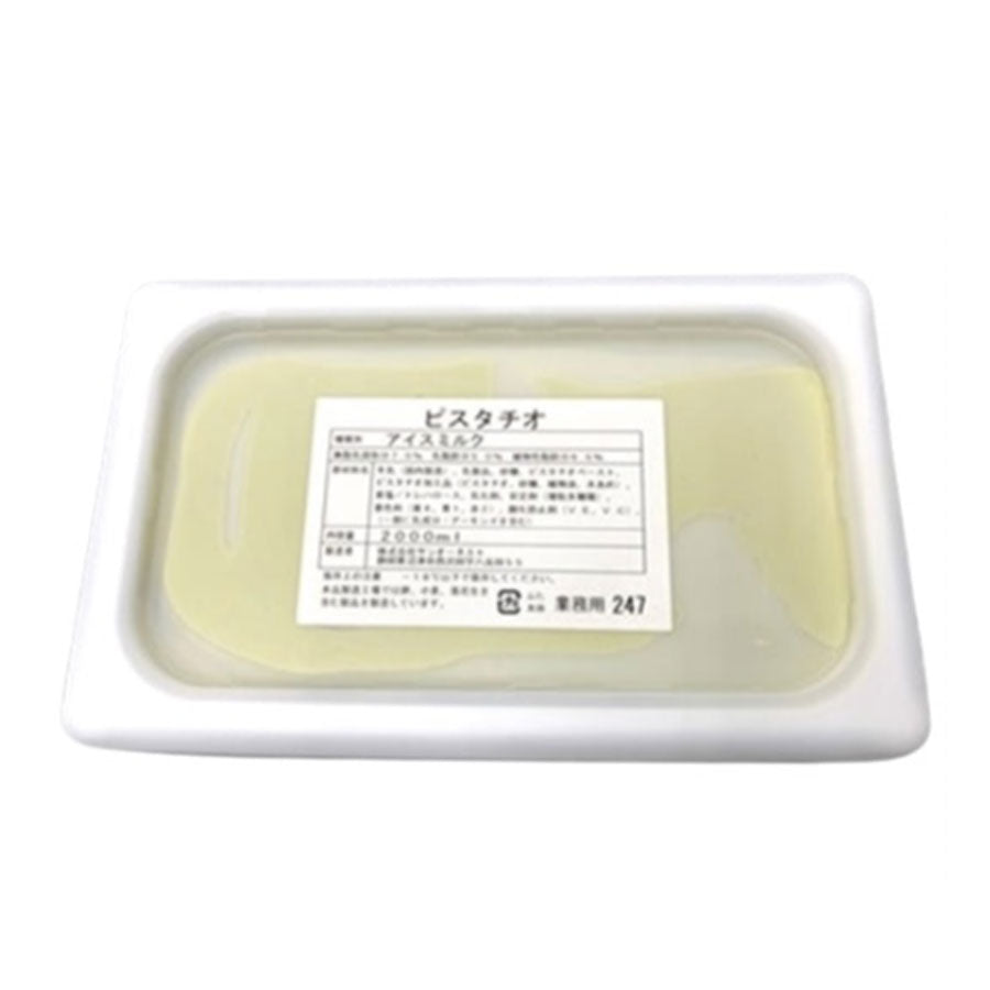 サンオーネスト ピスタチオ 2L ( 業務用 / 冷凍 / アイスクリーム