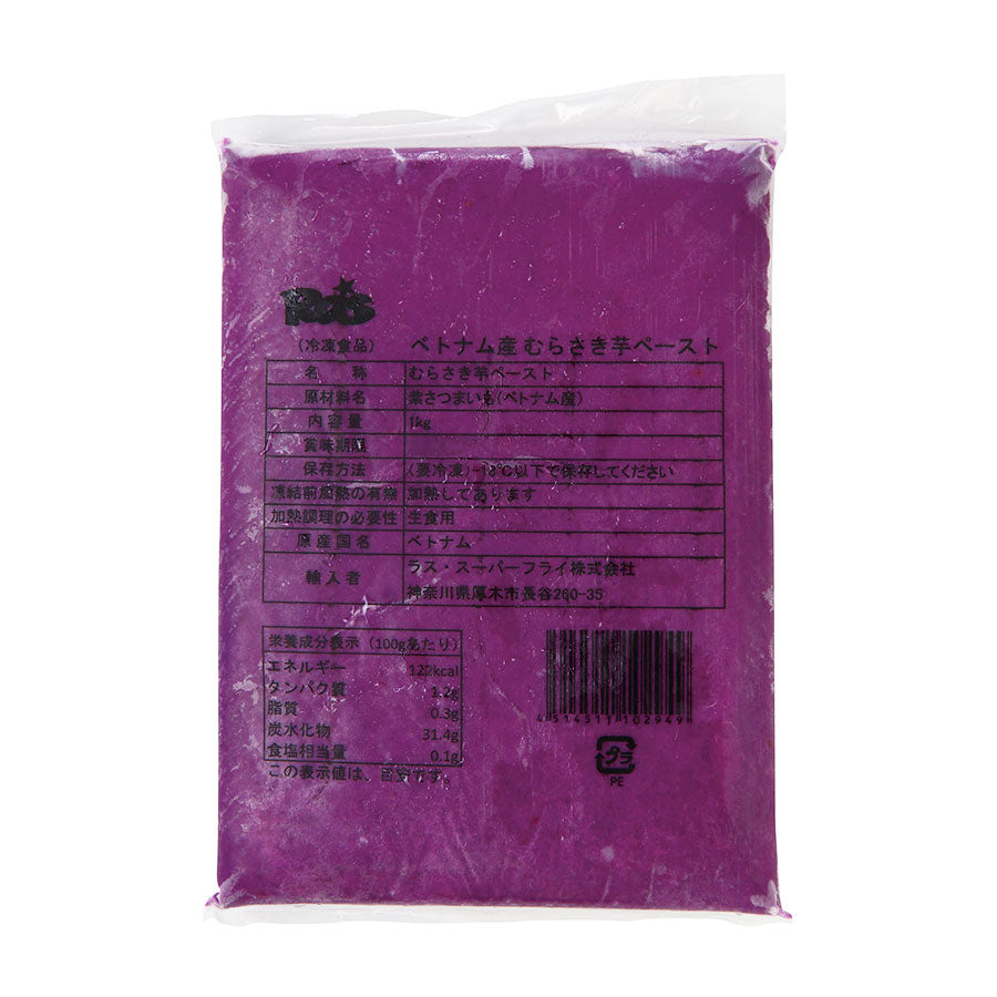 ラス 紫芋ペースト 1kg ( 芋 / さつま芋 ) [ 4514511102949 ] │A