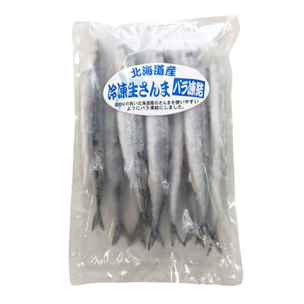 冷凍 生さんま 10尾 ( 秋刀魚 / サンマ / 北海道産 / バラ凍結 )