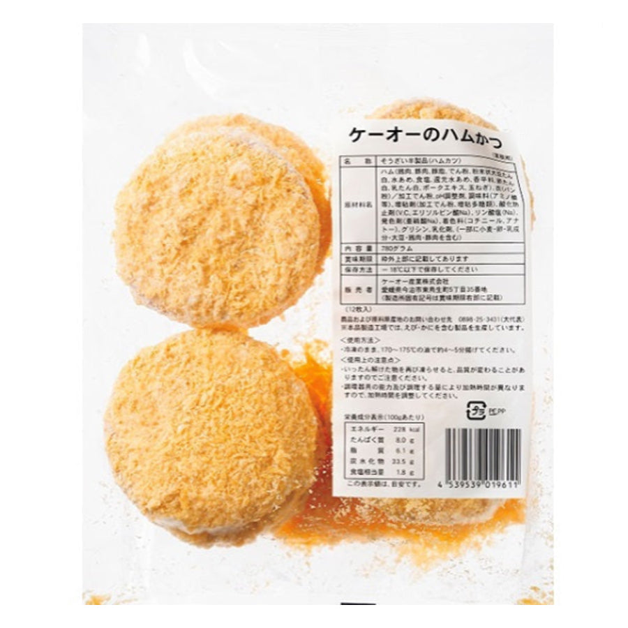 ハムカツ 65g × 12個 ( 揚げ物 / フライ / カツ ) | A-プライス | A