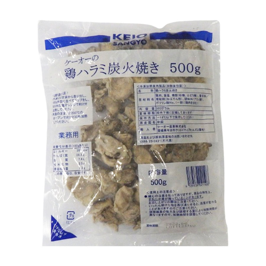 専用出品　あみめじらふ様　7kg ケーオー産業 鶏ハラミ 炭火焼き 500g ( 鶏肉 / はらみ