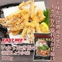EASTBEE いか下足 唐揚げ 500g ( 和風 しょうゆ味 )