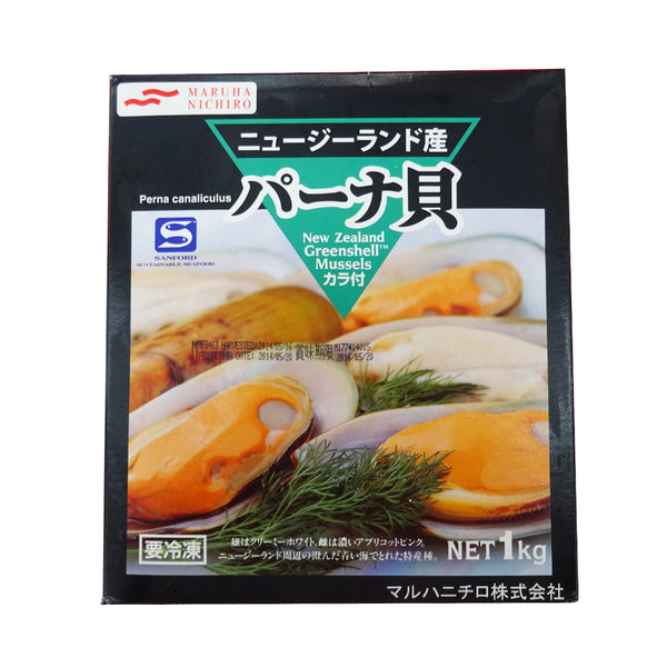 マルハニチロ パーナ貝 殻付 1kg ( グリーンマッセル )