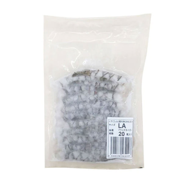 ニチレイフレッシュ 下ごしらえ ブラックタイガー 尾付き むきえび LA 20尾( 海老 / エビ)