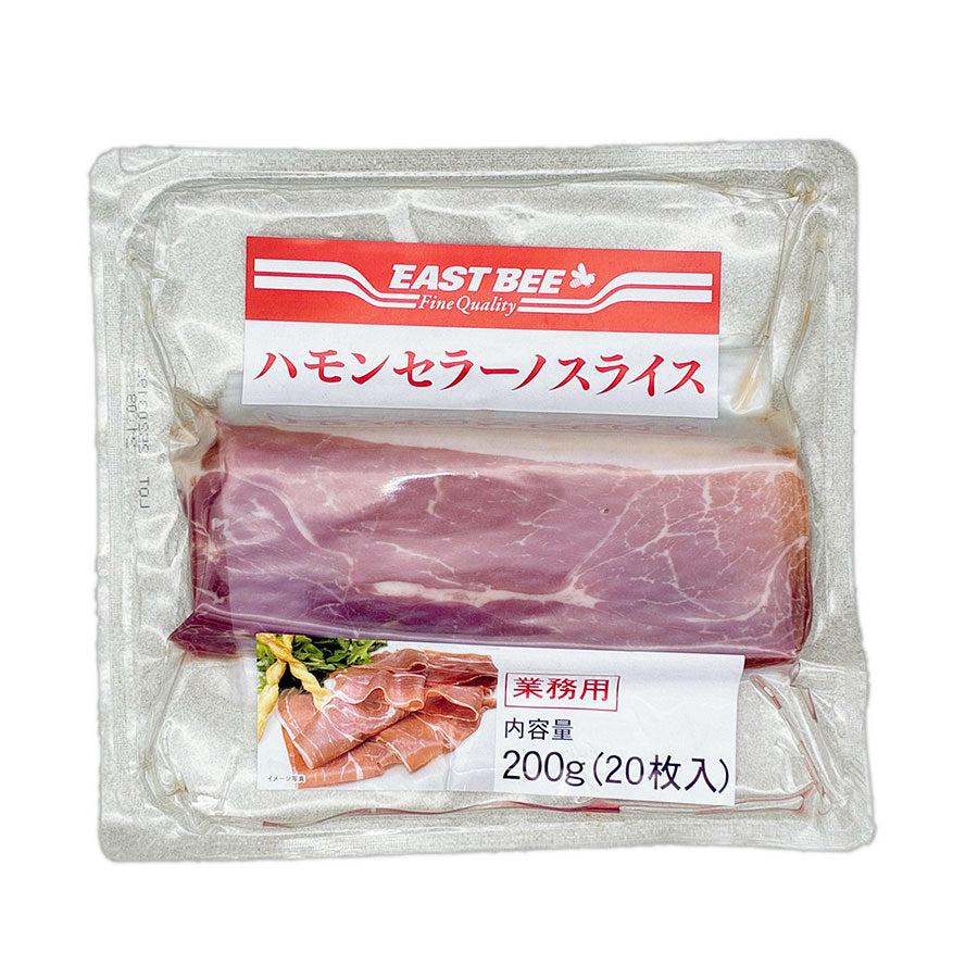 EASTBEE ハモンセラーノ スライス 200g (ハム / 豚 / オードブル