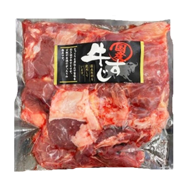 トーア 国産 牛スジ 1kg