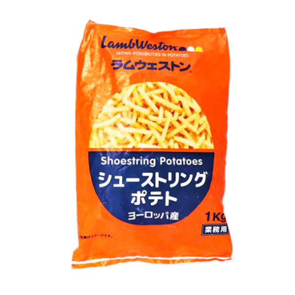 ラムウエストン シューストリングポテト 1kg ( フライドポテト / ポテトフライ )