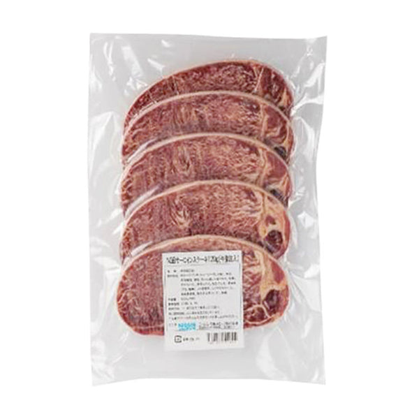 サーロイン ステーキ 120g×5枚 (牛脂注入 / 肉 )