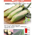 EASTBEE 北海道 ピュア ホワイトコーン ペースト 500g ( とうもろこし / 野菜 )