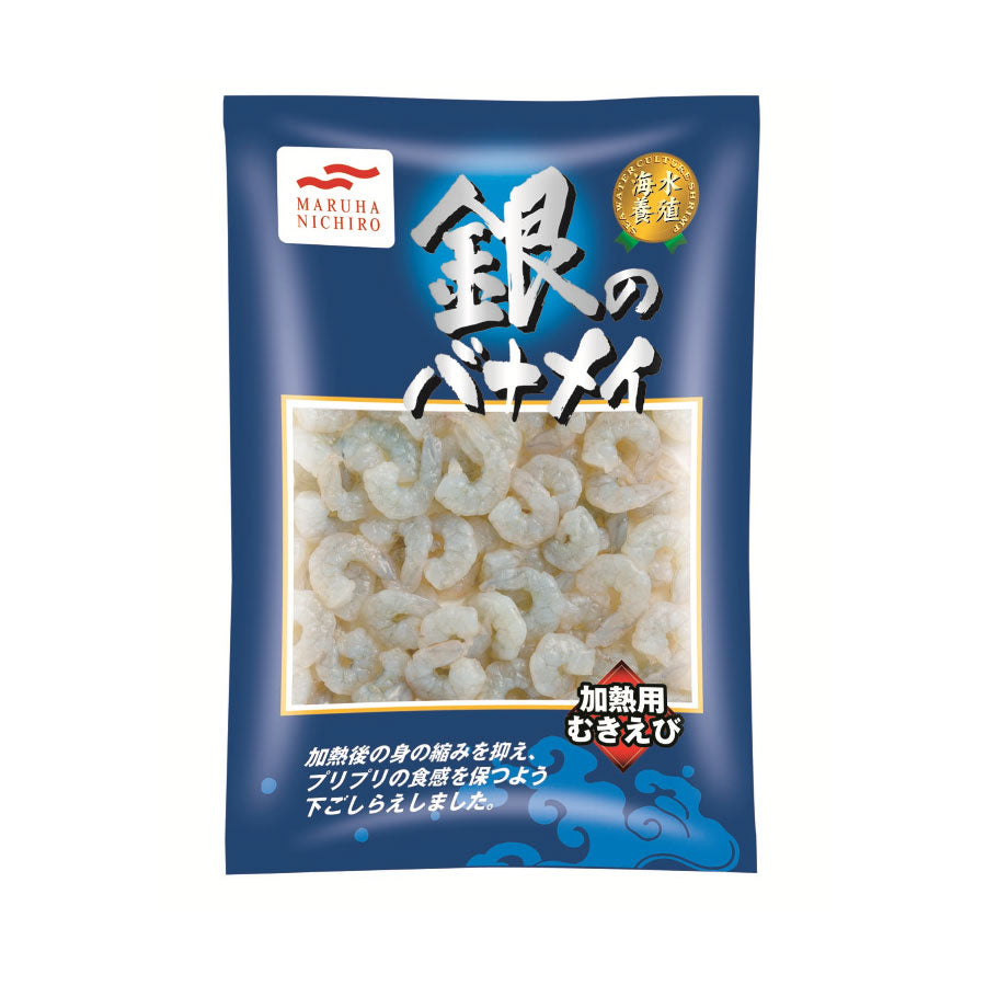 マルハニチロ 銀のバナメイムキエビ51/60 1kg ( 海老 / えび / バラ