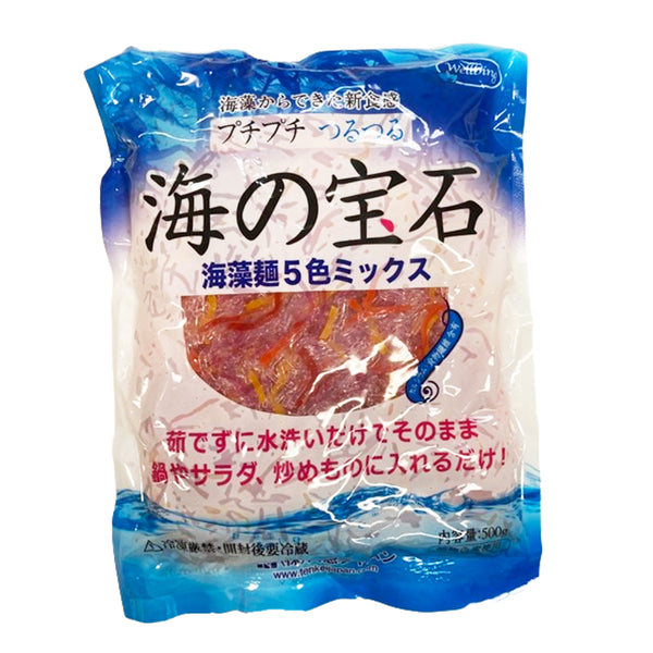 海の宝石 海藻麺 5色ミックス 500g