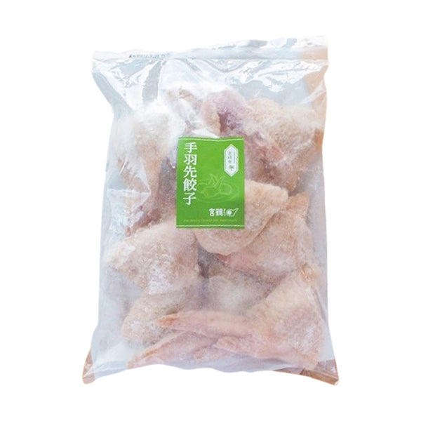 ニッチフーズ 手羽先の餃子風 550g ( 10本入り / ぎょうざ / ギョウザ )