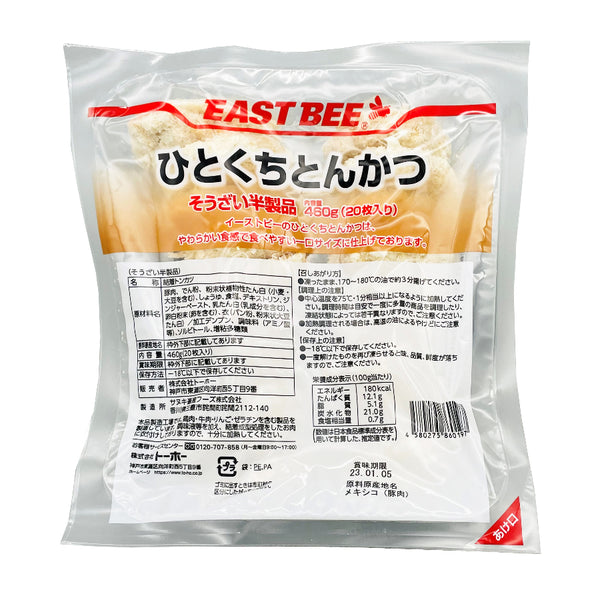 EASTBEE ひとくち とんかつ 23g×20個