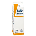 キューピー 凍結 全卵 1kg ( 調理用 / 製菓材料 )