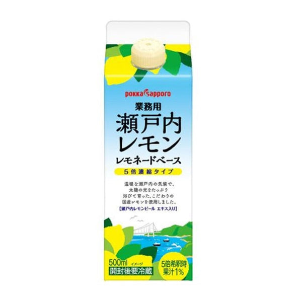 業務用 瀬戸内 レモン レモネードベース 500ml ( レモネード / レモンソーダ )