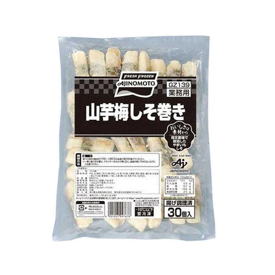 味の素 山芋 梅しそ巻き 20g×30個 [ 4901001097678 ] | A-プライス | A