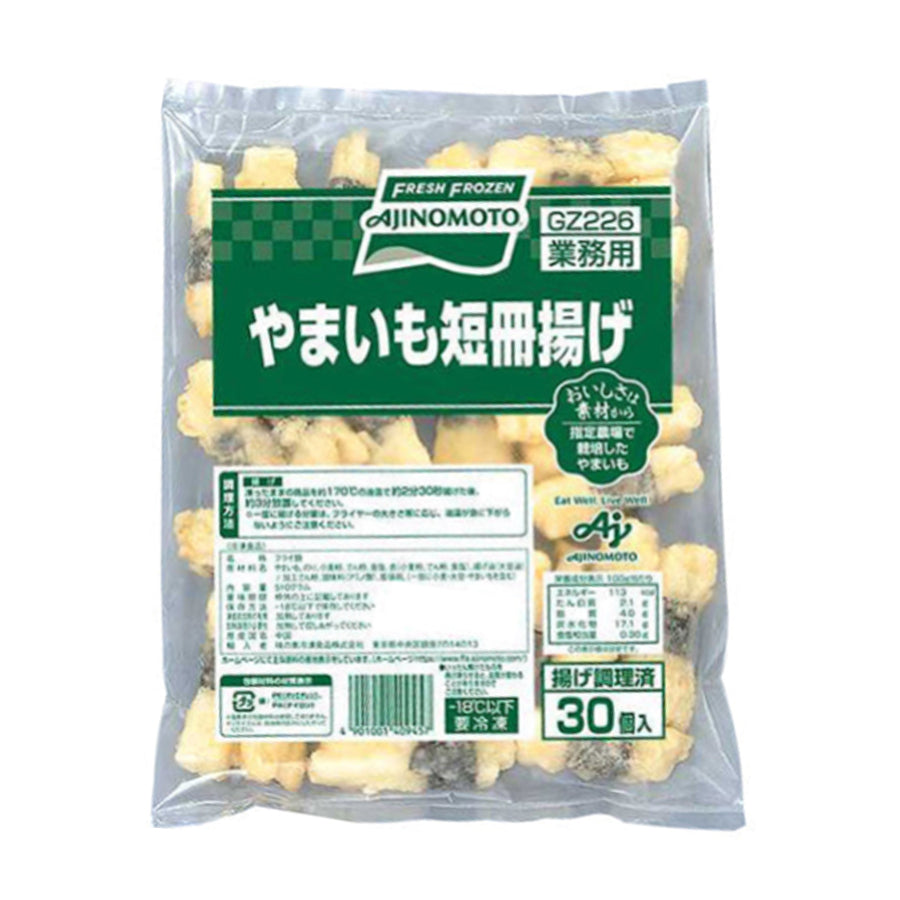 山芋初期芋版　芋版蕎麦猪口　極上品　超希少品　1680年以前 山芋初期芋版 芋版蕎麦猪口 極上品 超希少品 1680年以前