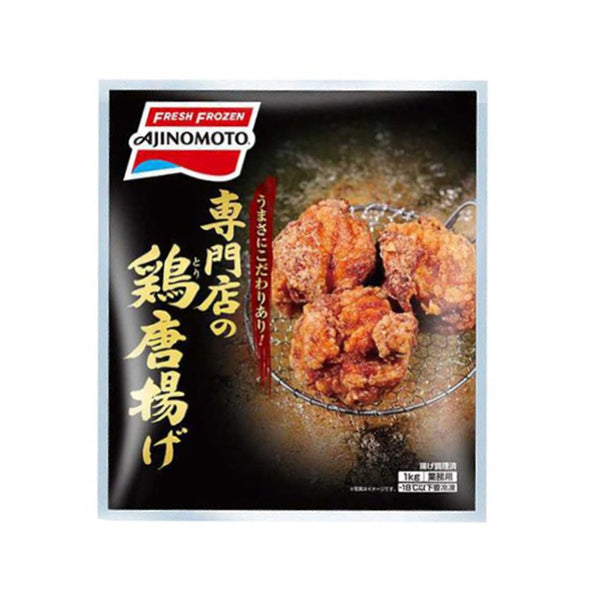 味の素 専門店の 鶏 唐揚げ 1kg ( からあげ / 唐揚げ / から揚げ )