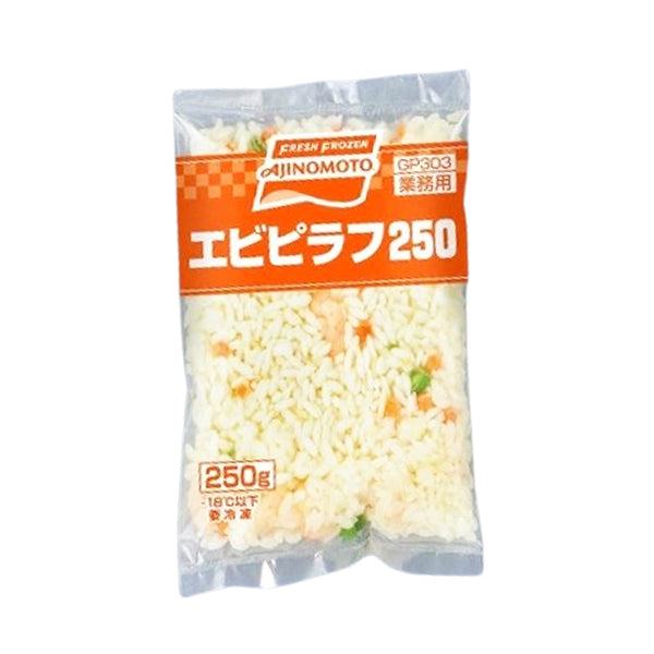 味の素 エビピラフ 250g ( 焼き飯 / 洋食 / 個食 )| A-プライス | A