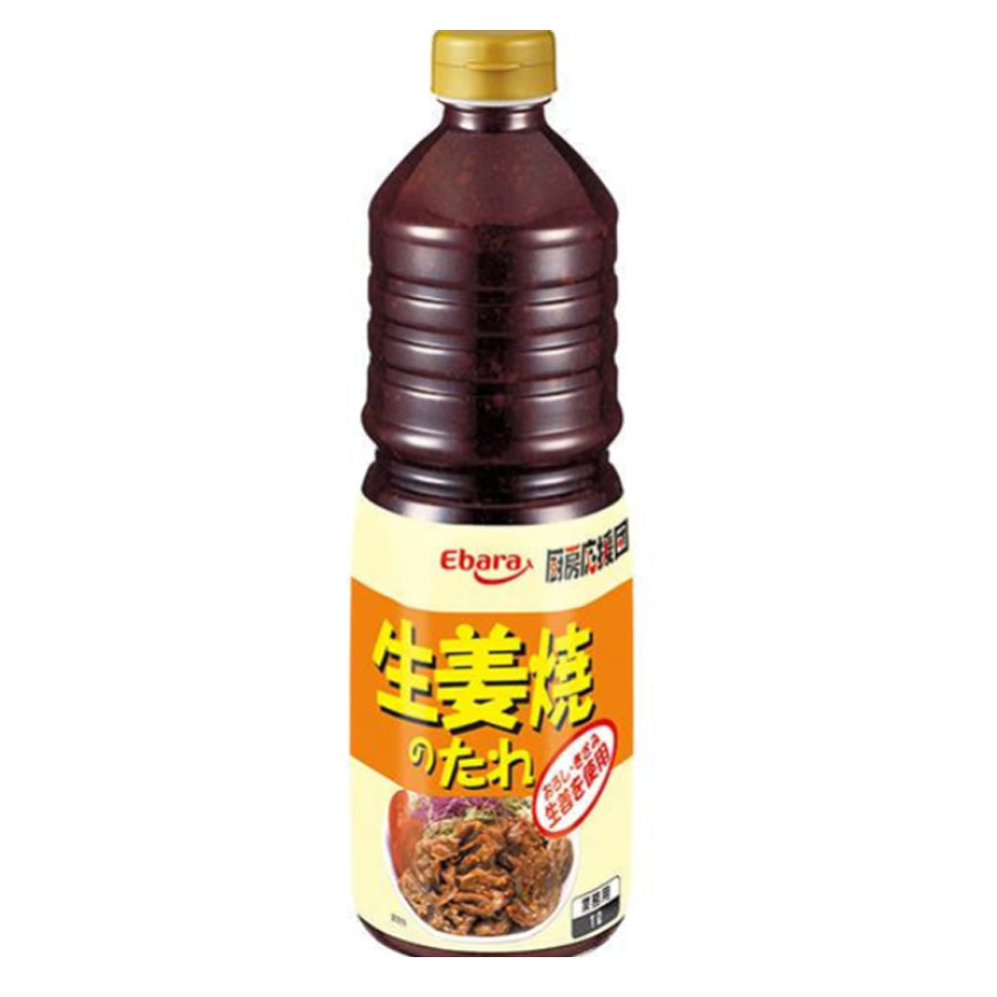 生姜焼きページ 商品詳細ページ