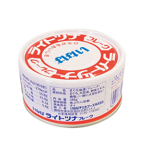 いなばデリカフーズ ライト ツナ フレーク 165g