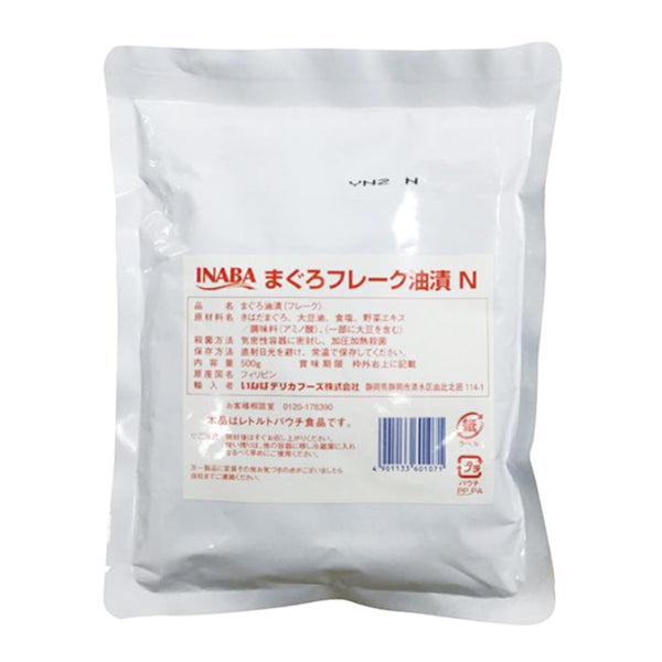 まぐろ フレーク 油漬 500g ( 鮪 / キハダマグロ / オイル漬け )