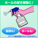 花王 かんたん マイペット 4.5L ( 掃除用洗剤 / ふき取り )