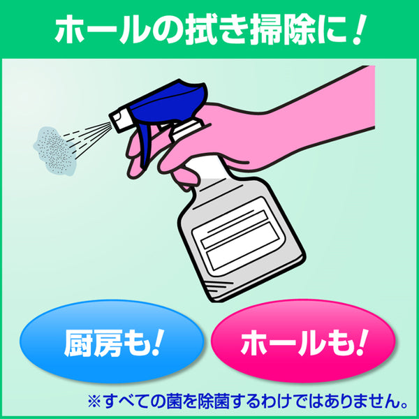 花王 かんたん マイペット 4.5L ( 掃除用洗剤 / ふき取り )
