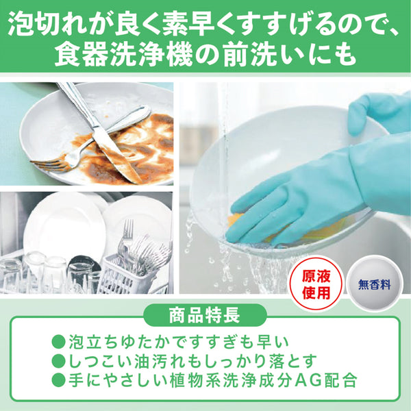 花王 ワンダフル 4.5L ( 食器用洗剤 )