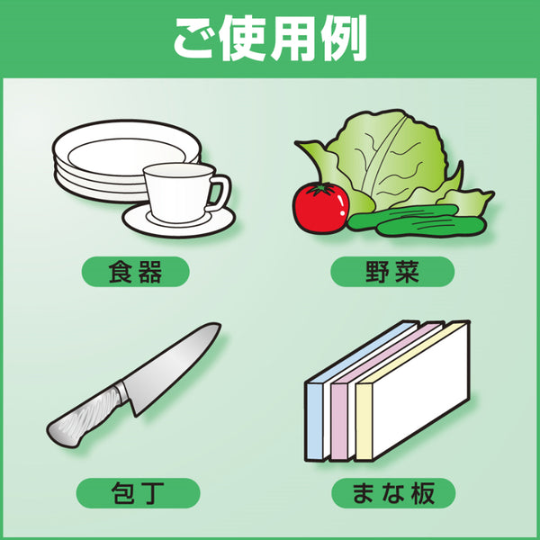 花王 ワンダフル 4.5L ( 食器用洗剤 )