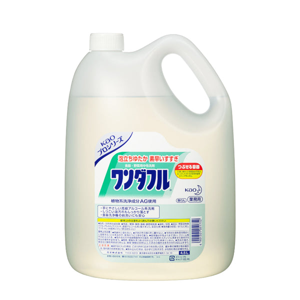 花王 ワンダフル 4.5L ( 食器用洗剤 )