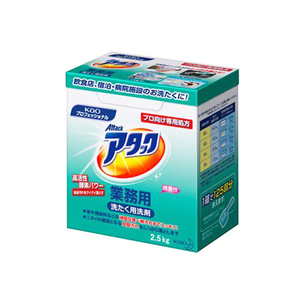 花王 アタック 2.5kg ( 粉末 / 洗濯用洗剤 / 洗たく )