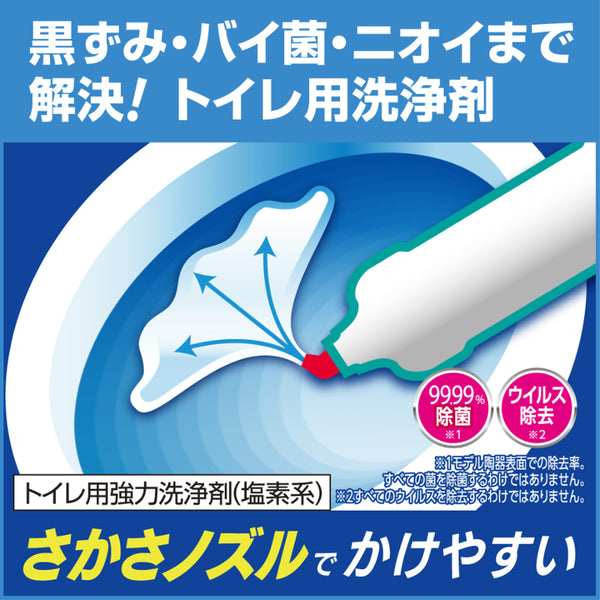 花王 トイレ ハイター 500ml ( トイレ洗剤 / 除菌・漂白 )