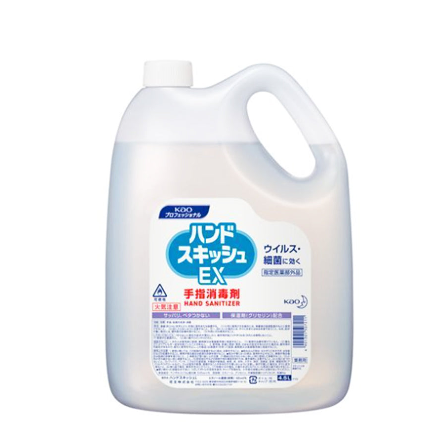 花王 ハンド スキッシュEX 4.5L ( 手指消毒液 / 詰め替え用