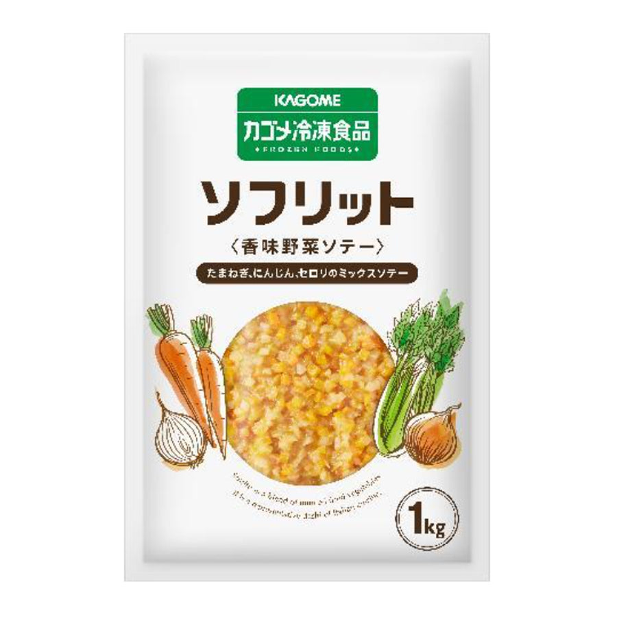 カゴメ ソフリット 1kg ( 香味野菜ソテー / 玉ねぎ / 人参 / セロリ