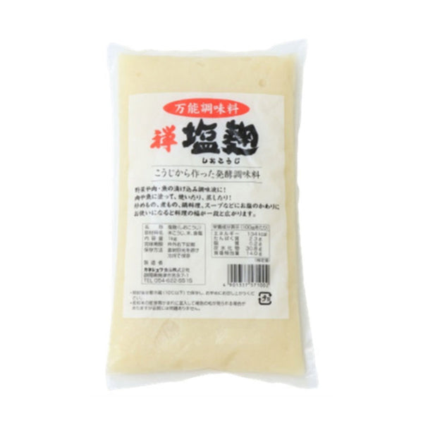 禅 塩麹 1kg ( 塩こうじ )