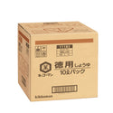 キッコーマン 醤油 徳用 10L ( しょうゆ / 業務用 )