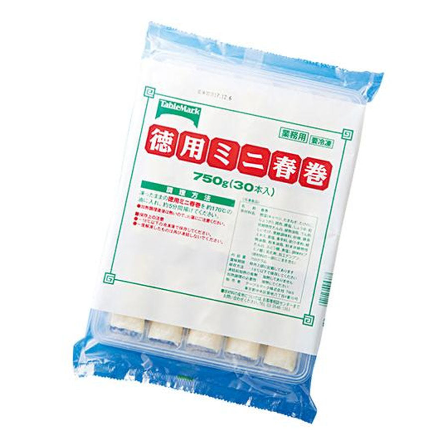 はるまき テーブルマーク 徳用 ミニ 春巻 25g×30本 ( 春巻き / ハルマキ