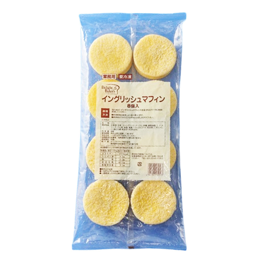 マフィンです テーブルマーク イングリッシュ マフィン 8個 ( 冷凍パン / パン