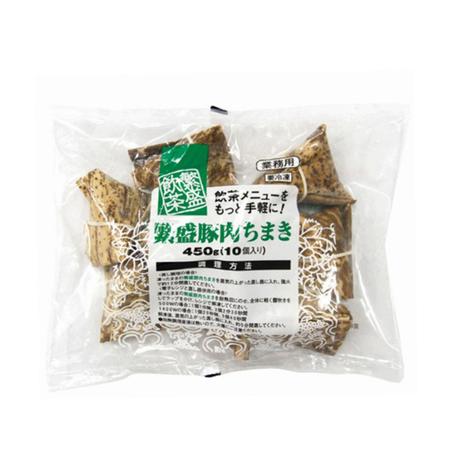 テーブルマーク 繁盛 豚肉 ちまき 450g [ 4901520170180 ] | A