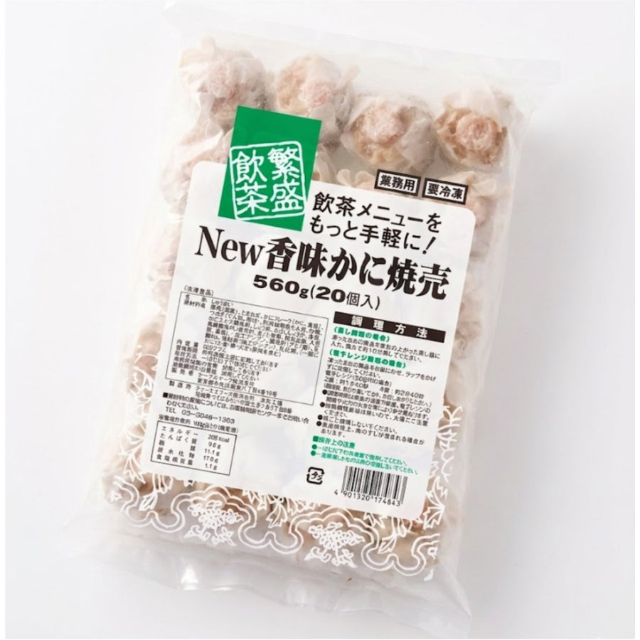 テーブルマーク 繁盛飲茶 香味 かに 焼売 560g ( 中華 / しゅうまい